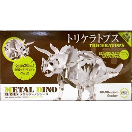 メタルディノ　トリケラトプス