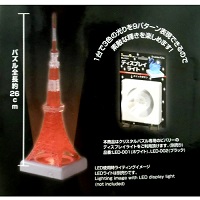 クリスタルパズル　東京タワー